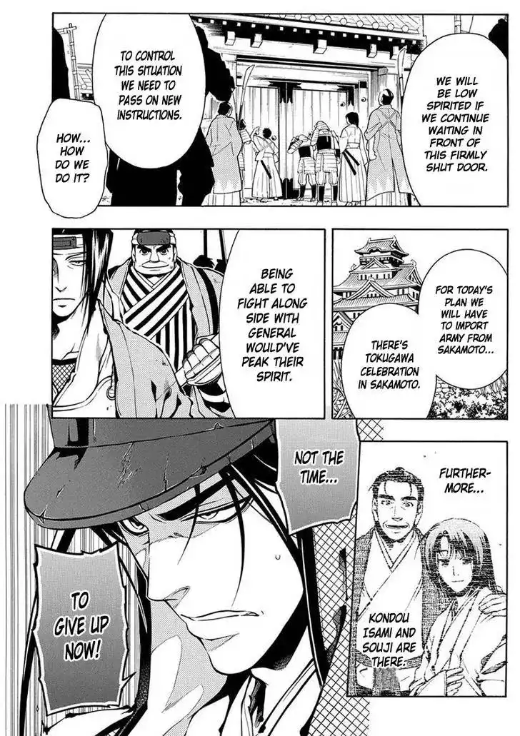 Peace Maker Kurogane Chapter 38 4